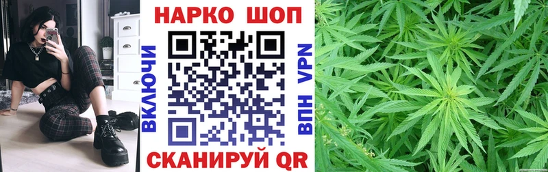 Купить наркотики сайты Глазов Кокаин Гашиш