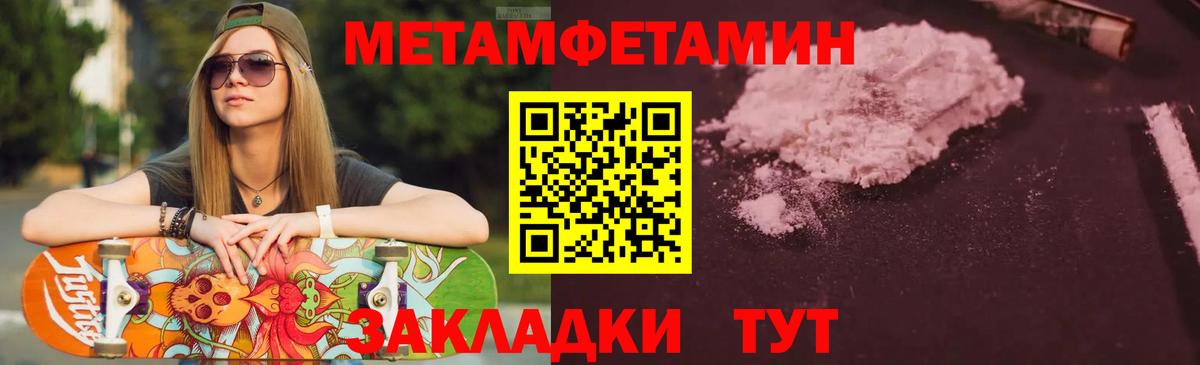 Amphetamine  АМФ  АМФЕТАМИН 97%  Глазов 