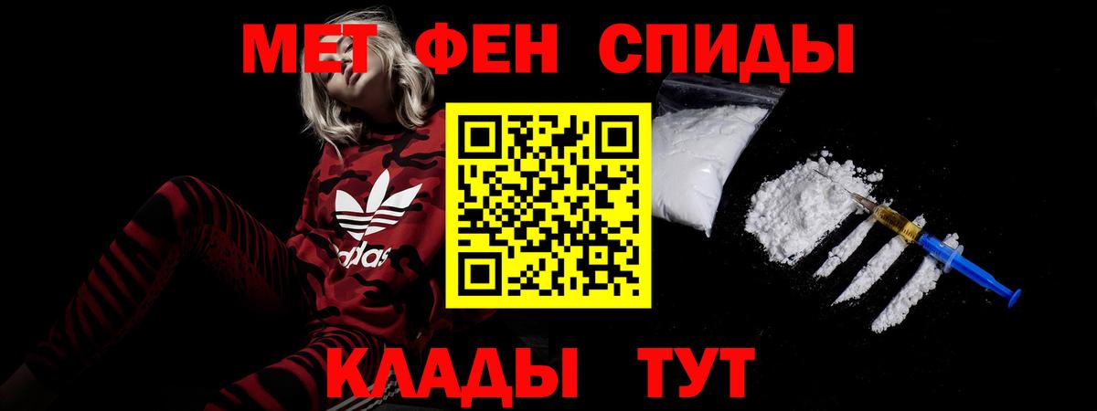 Глазов  АМФЕТАМИН  Вход с VPN  Amphetamine 98% 