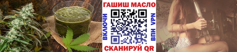 Еда ТГК конопля  где найти наркотики  Глазов 