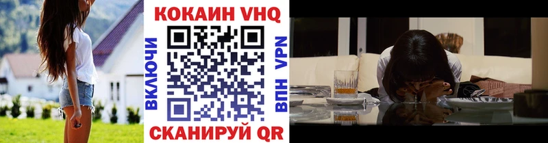купить наркотики цена  Глазов  COCAIN Эквадор 