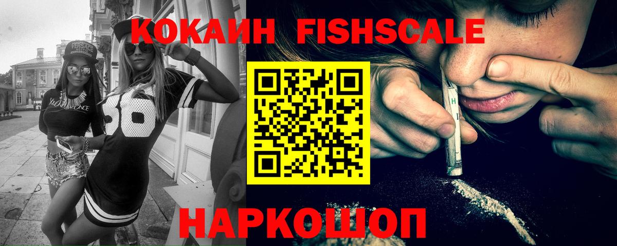 COCAIN Columbia  купить наркотик  Глазов  Вход с VPN  Cocaine 97% 