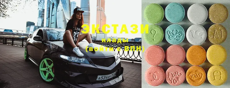 Ecstasy DUBAI  где продают   кракен ССЫЛКА  Глазов 