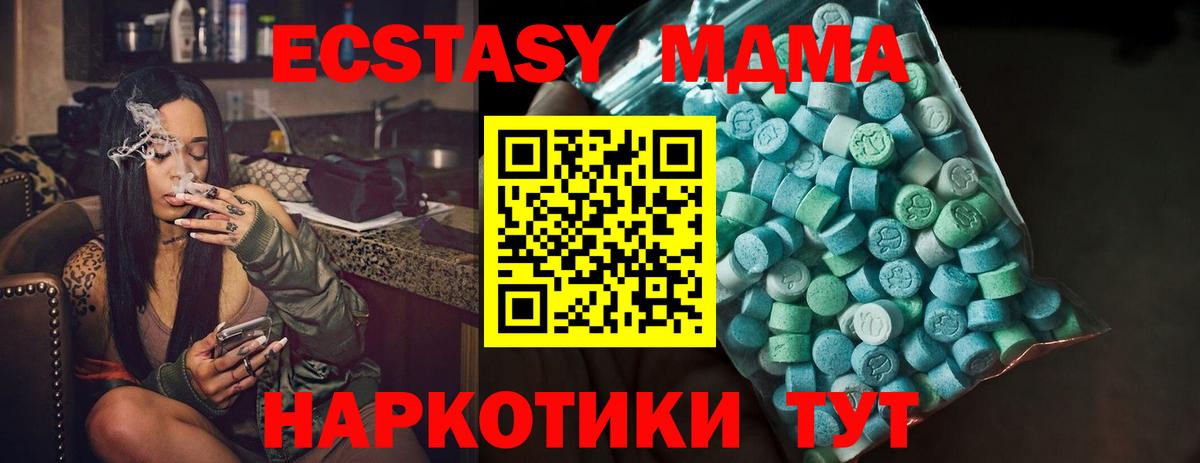 blacksprut маркетплейс  Глазов  Ecstasy VHQ  Экстази louis Vuitton 