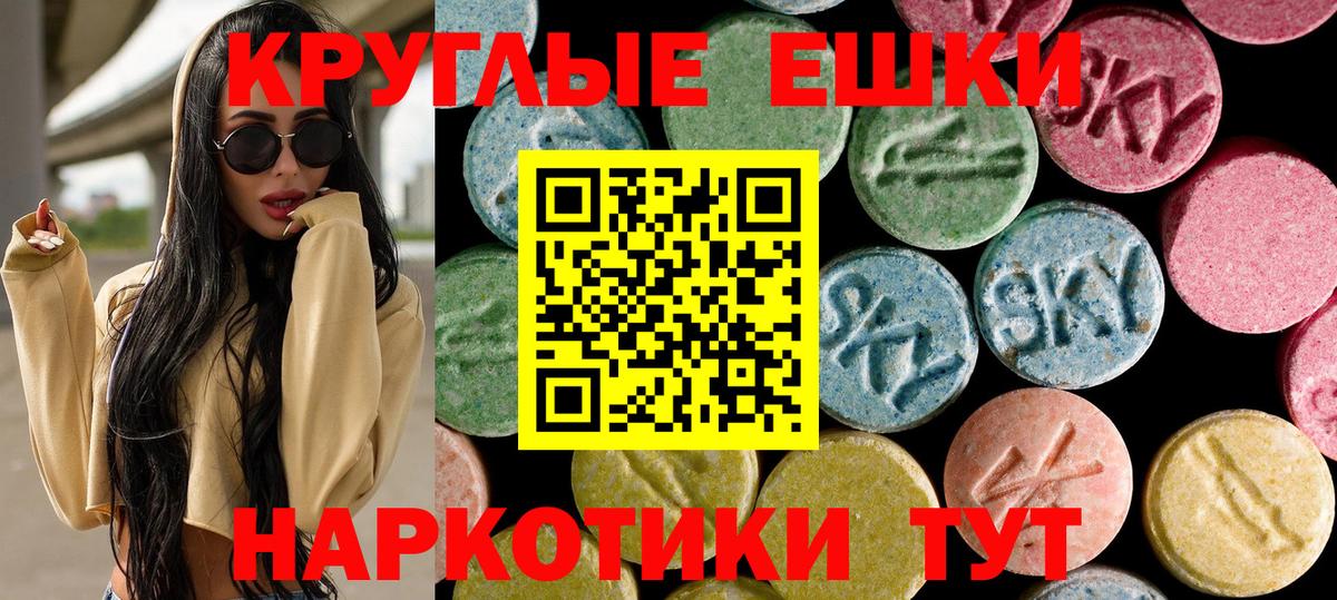 Ecstasy DUBAI Глазов