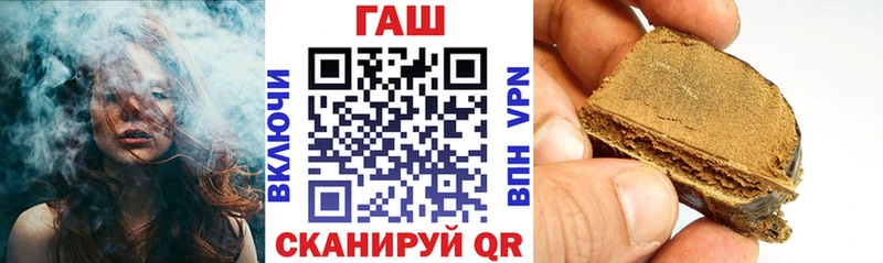 Гашиш 40% ТГК shop состав Глазов