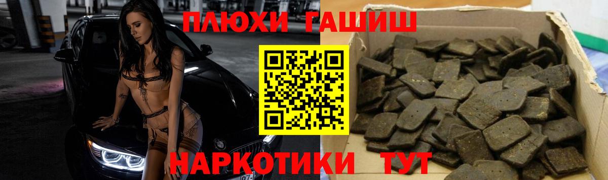 Гашиш 40% ТГК  Гашиш ice o lator  Вход с VPN  Глазов 