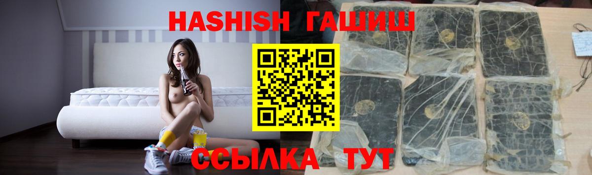 Меф Глазов