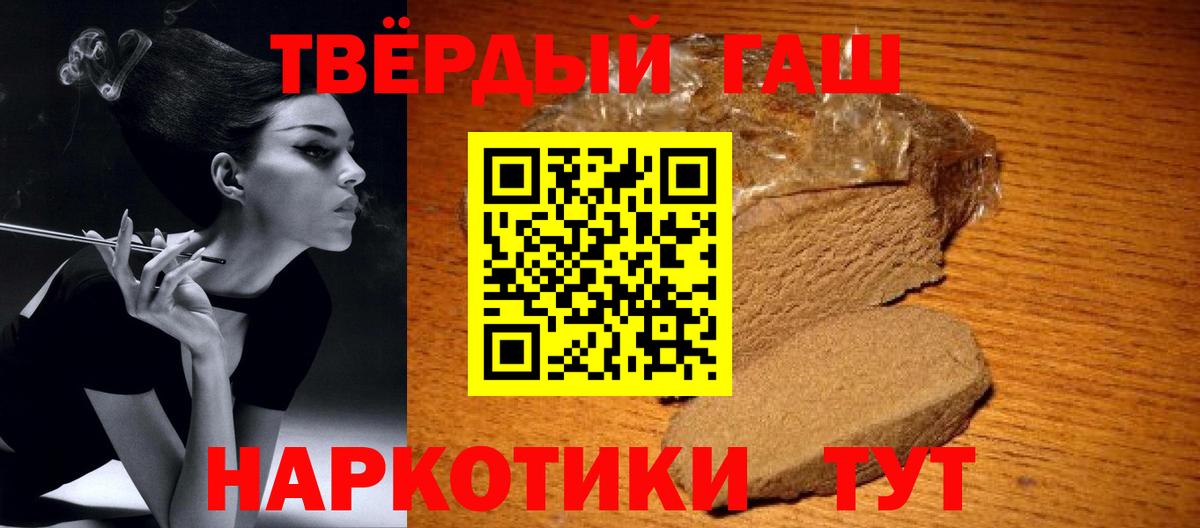 Глазов  Гашиш  Конопля  Вейп ТГК  Cocaine  ГАШИШ  Вход с VPN  МЕФ  Мяу-Мяу 