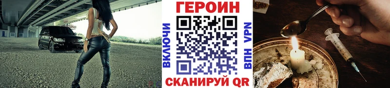 ГЕРОИН хмурый  ОМГ ОМГ онион  Глазов 