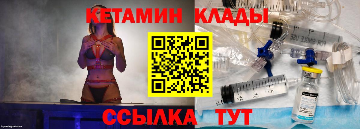 Гашиш  Глазов  Cocaine  МЕФ   Бошки Шишки  Вход с VPN 