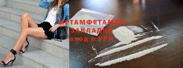 меф Верхнеуральск