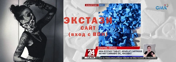 экстази Верхний Тагил