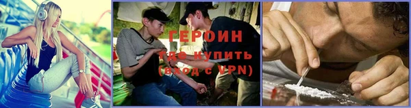 COCAINE Володарск