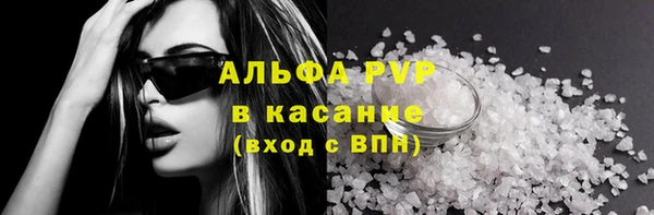 кокаин VHQ Волоколамск