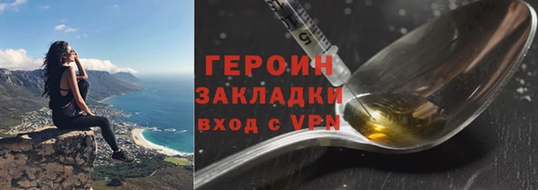 кокаин колумбия Волосово