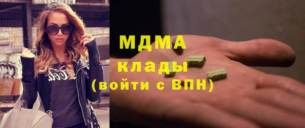 марихуана Вязьма