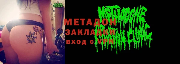 кокаин колумбия Волосово