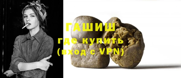 дмт Барнаул
