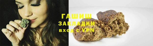 кокаин VHQ Волоколамск