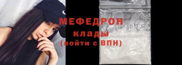каннабис Верея