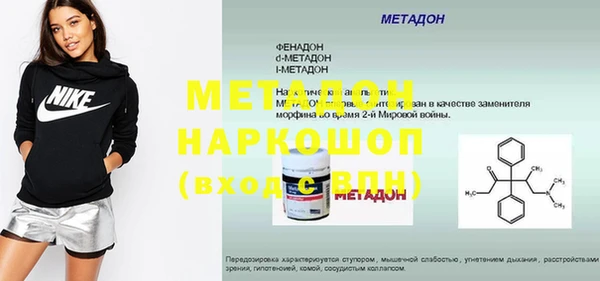 меф Верхнеуральск