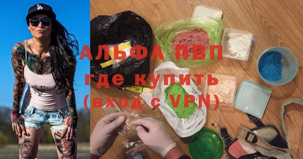 каннабис Верея