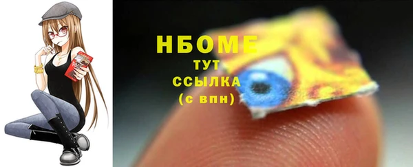 COCAINE Володарск