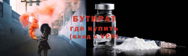 меф Верхнеуральск
