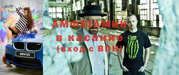 COCAINE Володарск