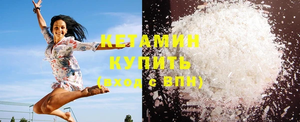 экстази Верхний Тагил