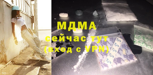 экстази Верхний Тагил