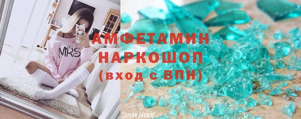 COCAINE Володарск