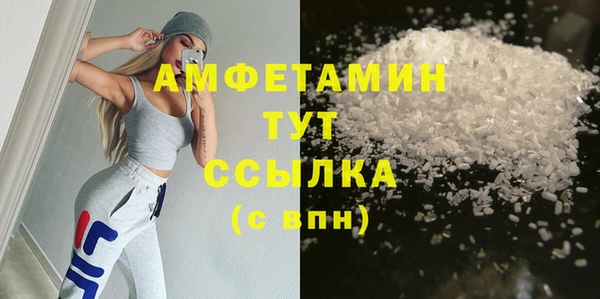 меф Верхнеуральск