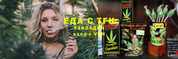 каннабис Верея