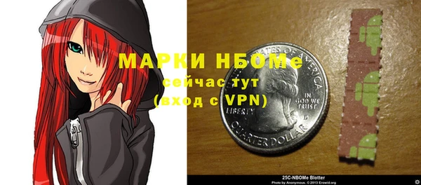 меф Верхнеуральск