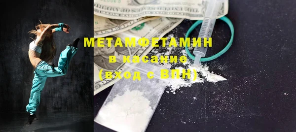 каннабис Верея