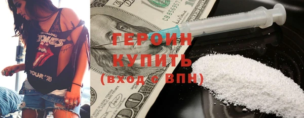 экстази Верхний Тагил