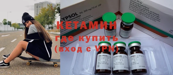 кокаин VHQ Волоколамск