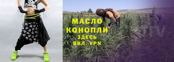 кокаин VHQ Волоколамск