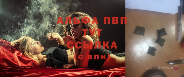COCAINE Володарск
