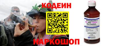 2c-b Донецк