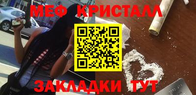 2c-b Донецк