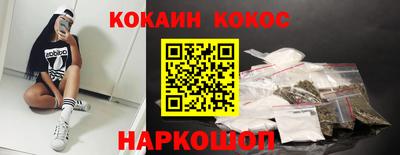 2c-b Донецк
