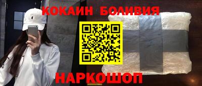 соль курить ск Берёзовский