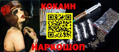 прущая мука Донской