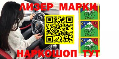 соль курить ск Берёзовский