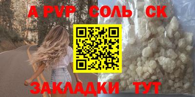 прущая мука Донской