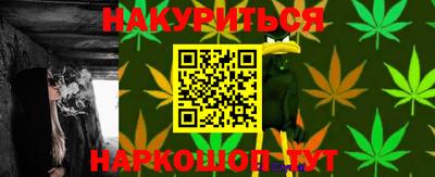 спайс Абакан