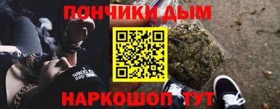 прущая мука Донской